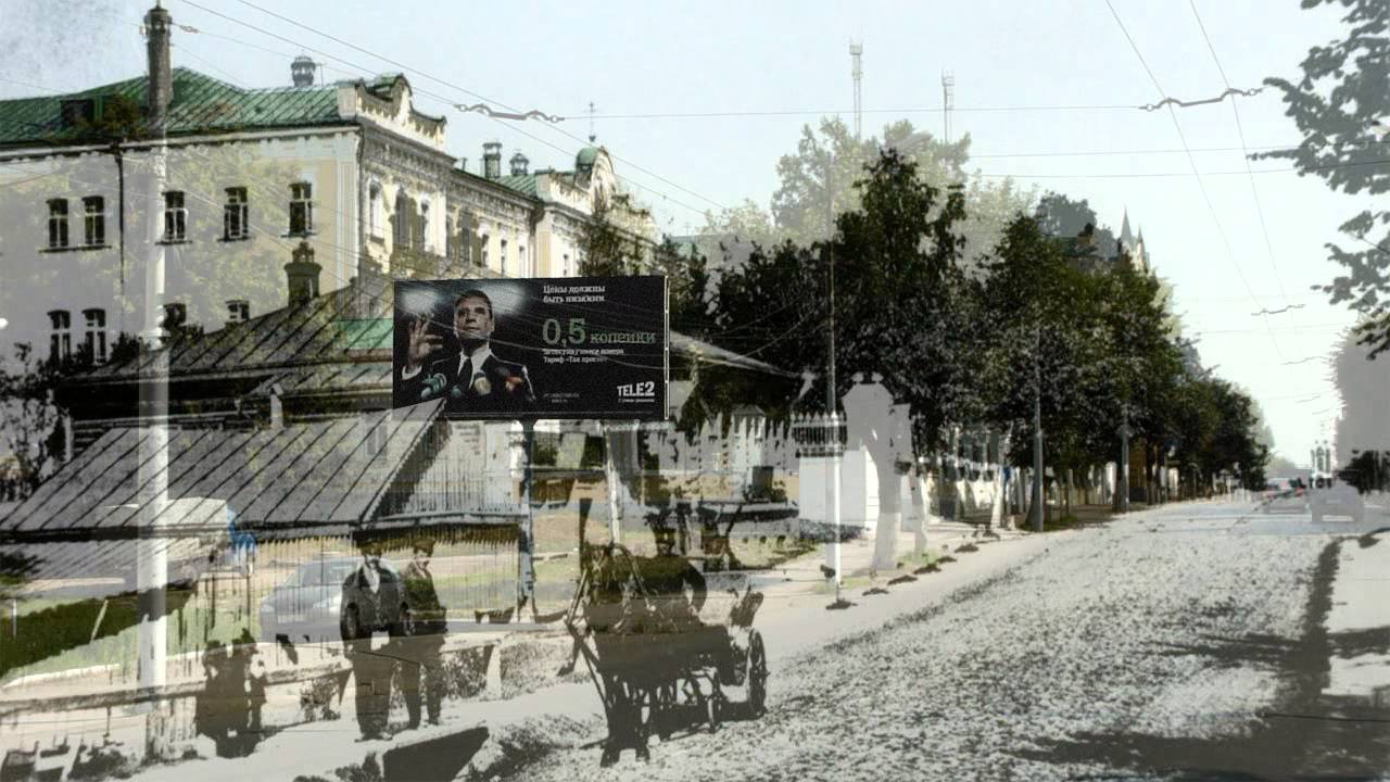 Рязань - Назад в будущее 2