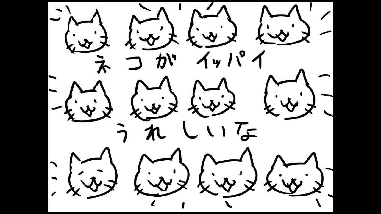 【反省会】本日の活動　#4