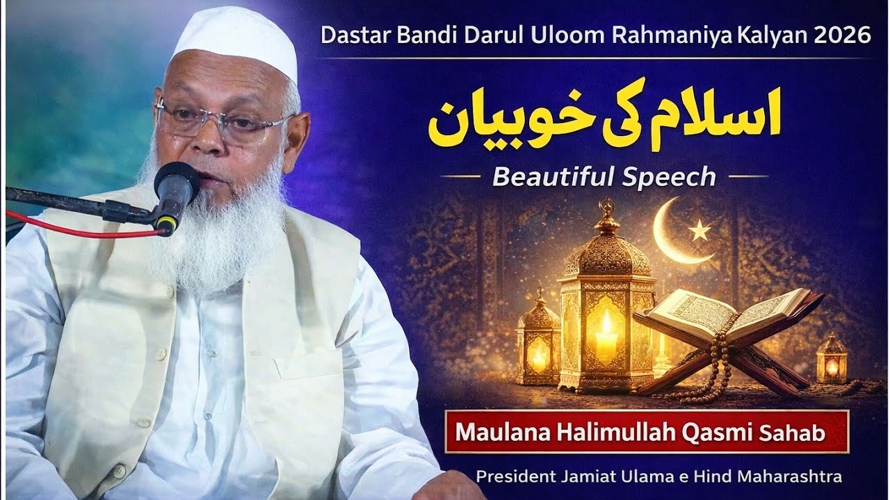 Jalsa Dastar Bandi Darul Uloom Rahmaniya Kalyan 2026 , Maulana Halimullah Qasmi Sahab #dastarbandi 