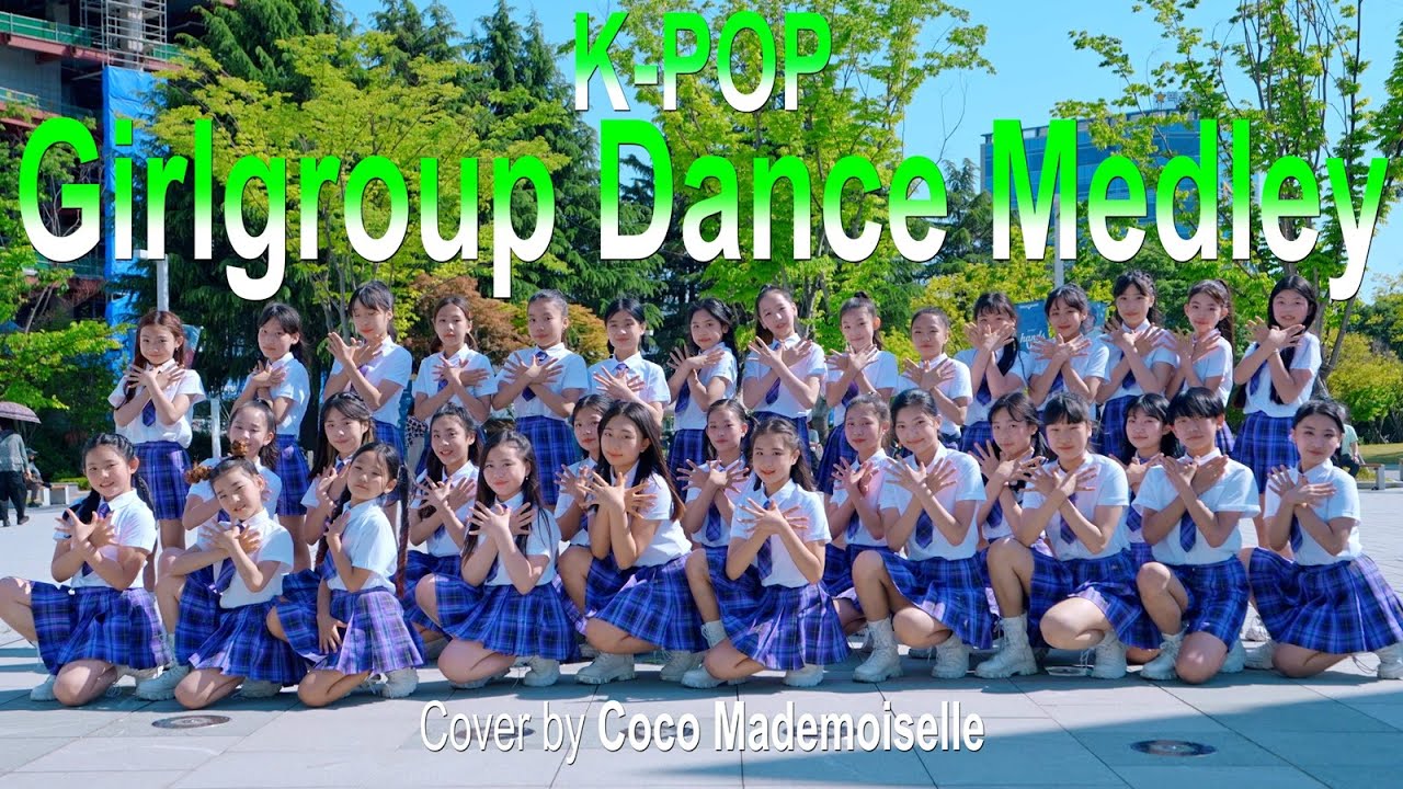 (Full Focused)[케이팝 걸그룹 댄스 메들리]kpop girl group dance medley Cover by Coco Mademoiselle