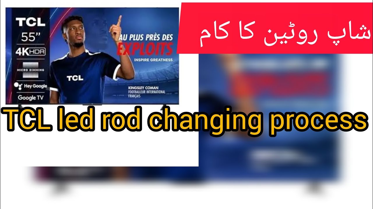 TCL led rod change karne ka tariqa|led lamp repair rod replacement|#trending|#informative|