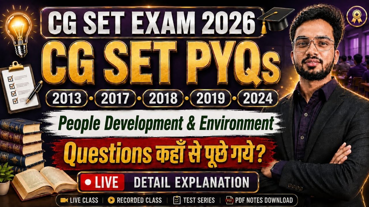 CG SET PYQs I CG SET Exam 2026 I People Development & Environment I  Important MCQs