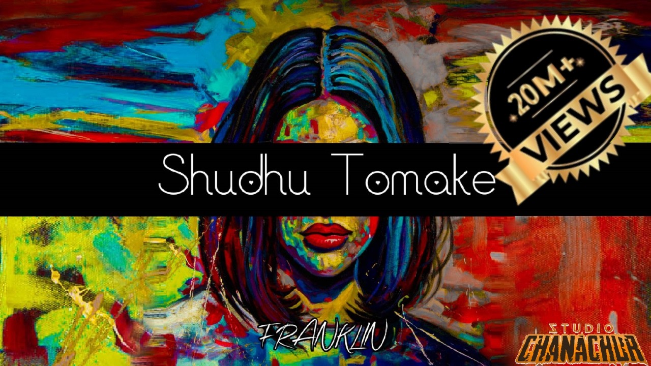 Shudhu Tomake | শুধু তোমাকে | FRANKLIN | OFFICIAL AUDIO #banglamusic #bangla new bangla song 2025