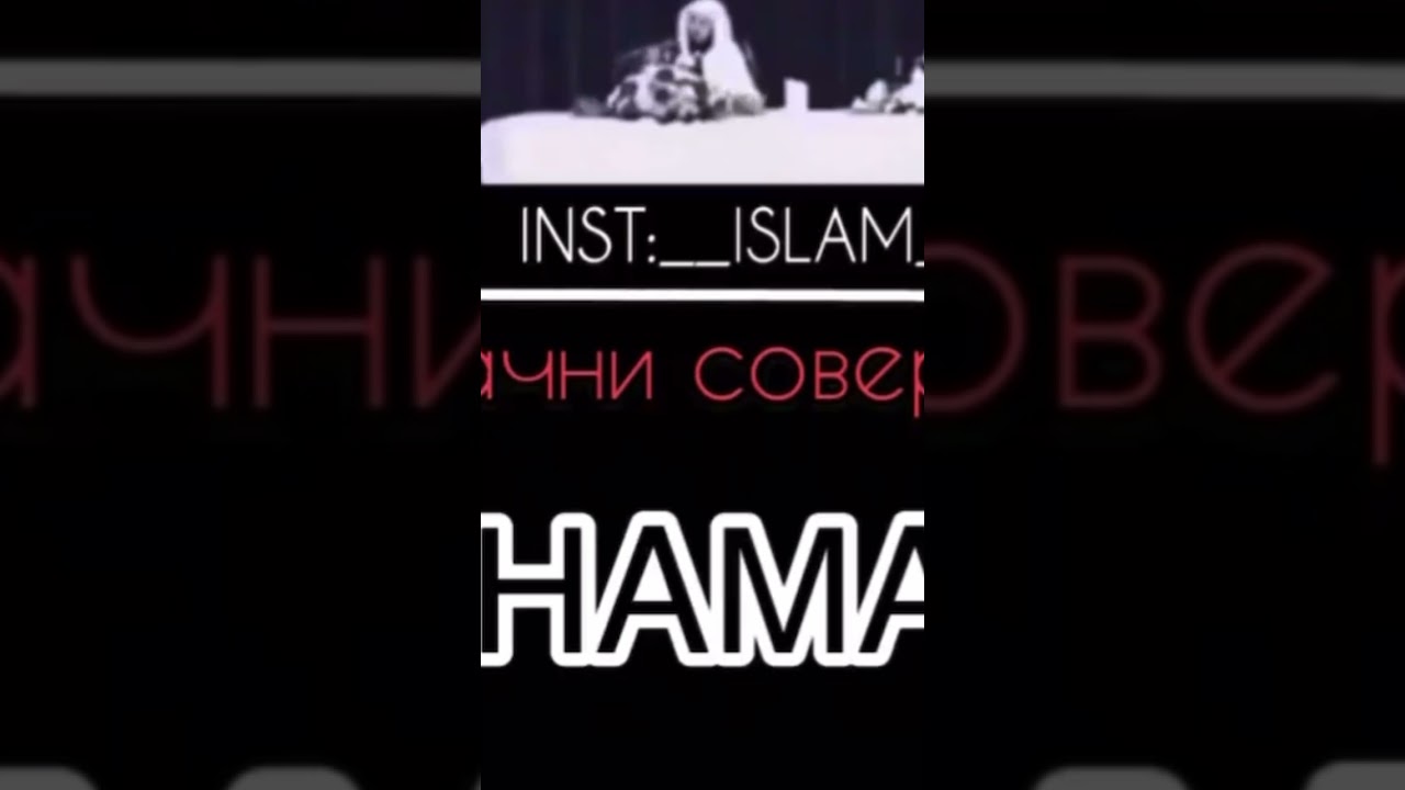 Совершайте намаз!! #намаз#ислам#дин#deen#дуа#молитва#врекомендации#foryoupage
