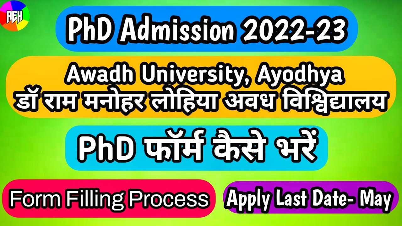 RMLAU PhD Form Filling | PhD Form Kaise Fill kare | Avadh University PhD Admission 2023 | RMLAU PHD
