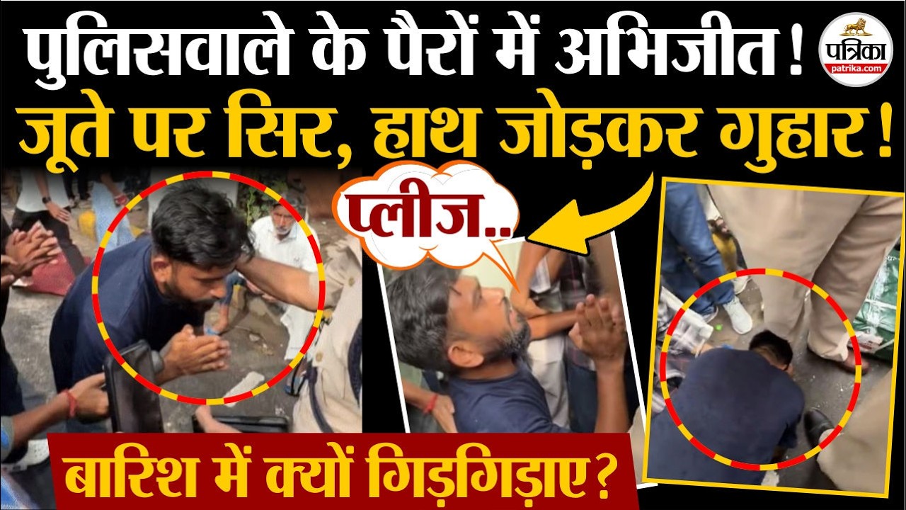 Cockroach Janta Party Protest: Abhijeet Dipke की Delhi Police से गुहार | Sonam Wangchuk | CJP |