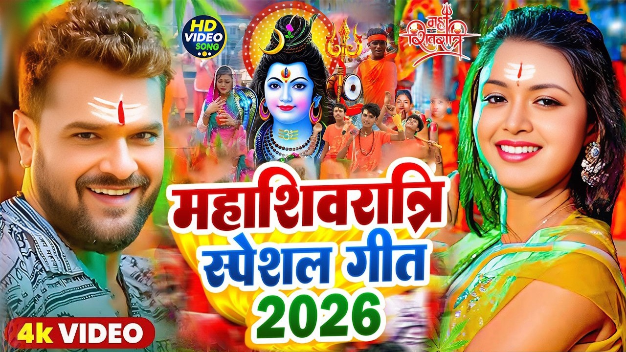 महाशिवरात्रि शिव विवाह गीत।। रोवेली गउरा रानी कईसे बिती दिनवा हमार#shiv_vivah_geet ।।#शिव_विवाह_गीत