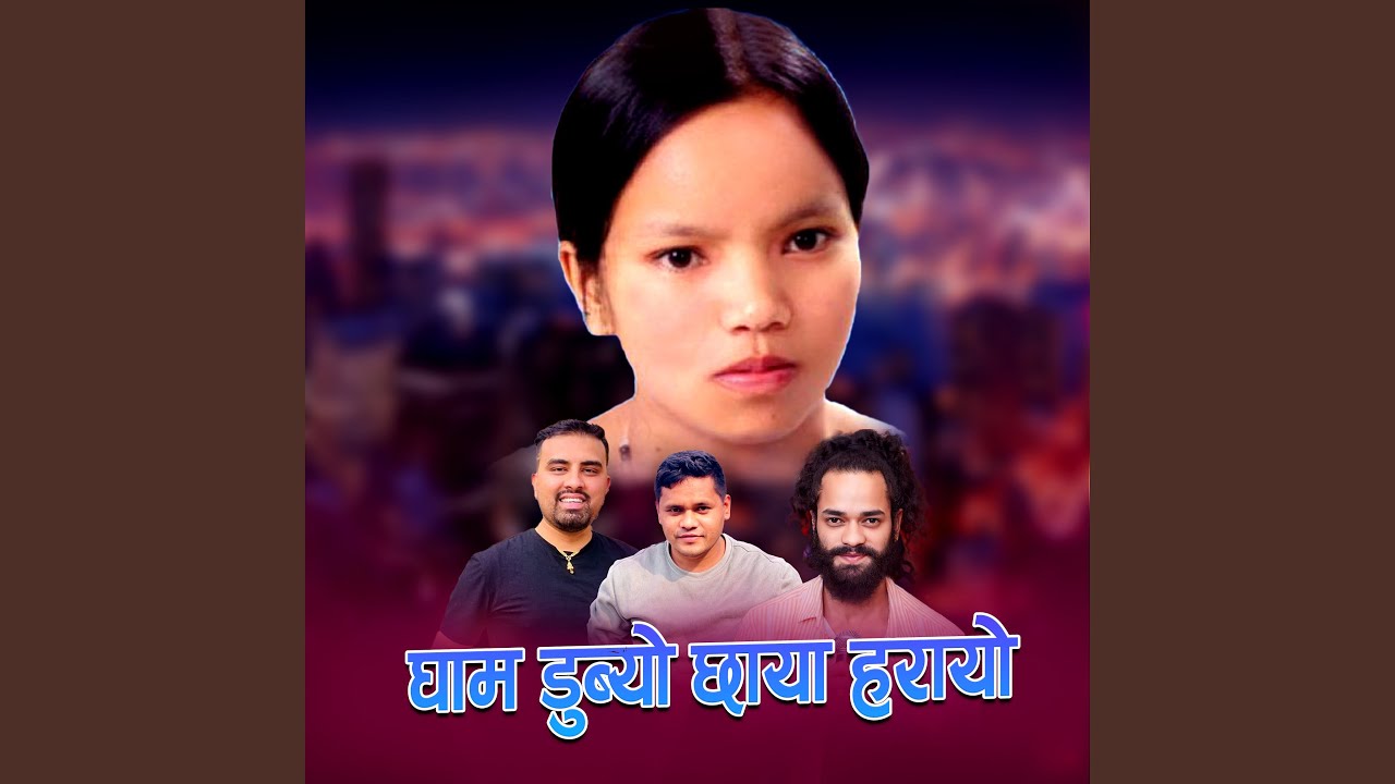 Gham Dubyo Chhaya Harayo Bishnu Majhi Arjun Kunwar (Acoustic Version)
