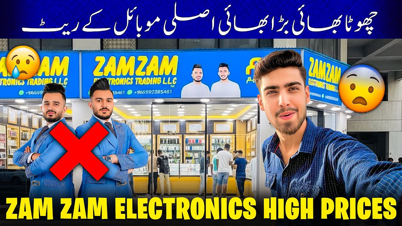 Zam Zam Electronics: очень высокие цены 😱 | Цены раскрыты | Kaif Dubai Vlog