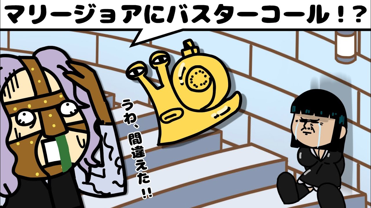 間違えまくってマリージョアにバスターコールをかけてしまう世界線のスパンダム【ワンピース/エニエスロビー編】