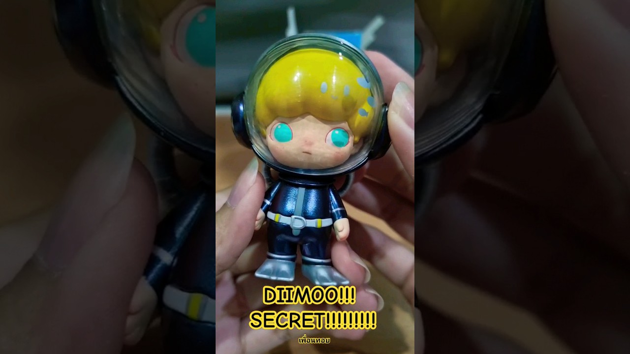 Dimoo Aquarium ตัว Secret  ว้าวววว #popmart #arttoy #dimoo #aquarium #toys #unboxing