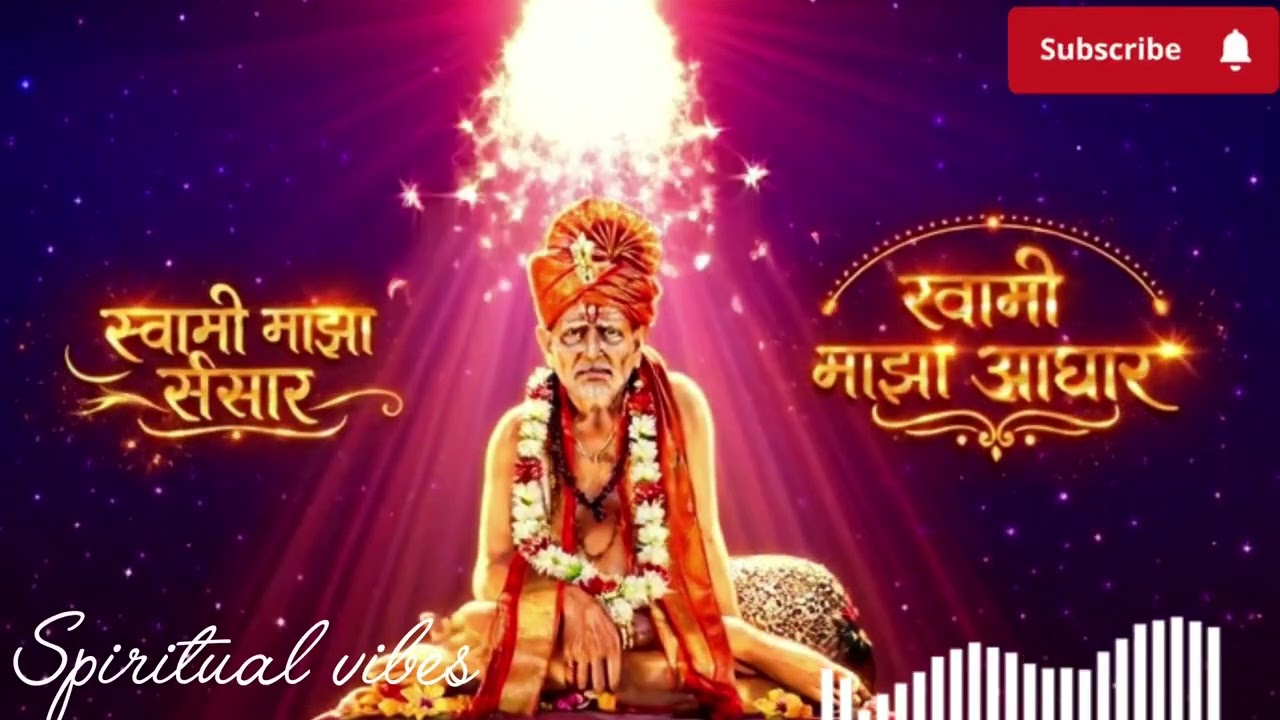 स्वामी भजन ❤️ स्वामी माझा संसार फक्त स्वामीच माझा आधार कर्ता करविता माझे स्वामी #ytshorts #spiritual