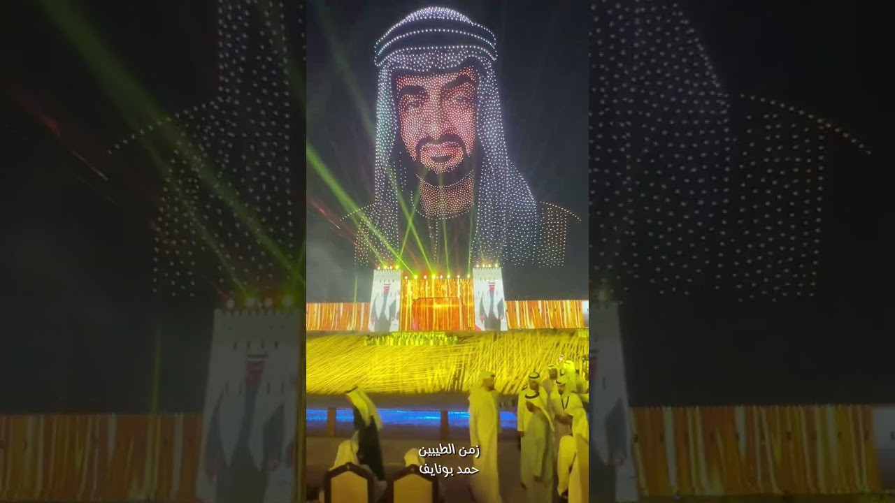 بطولة الشيخ منصور بن زايد ال نهيان للبطولة الرمضانية في مهرجان الشيخ زايد في الوثبة