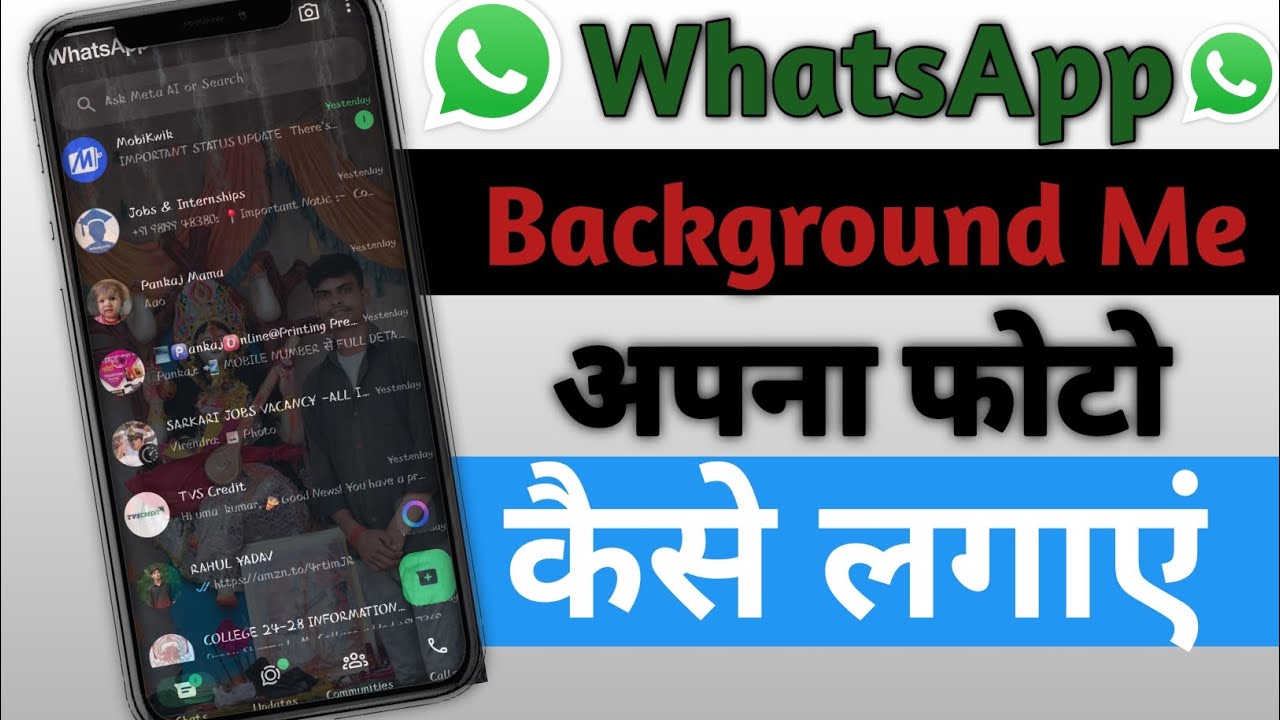|| WhatsApp Background Me || अपनी फोटो कैसे लगाएं || Full Video 2026 || @DigitalGagan86 