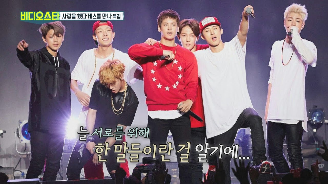 [Video Star EP.115] iKON Confessing Your Heart!
