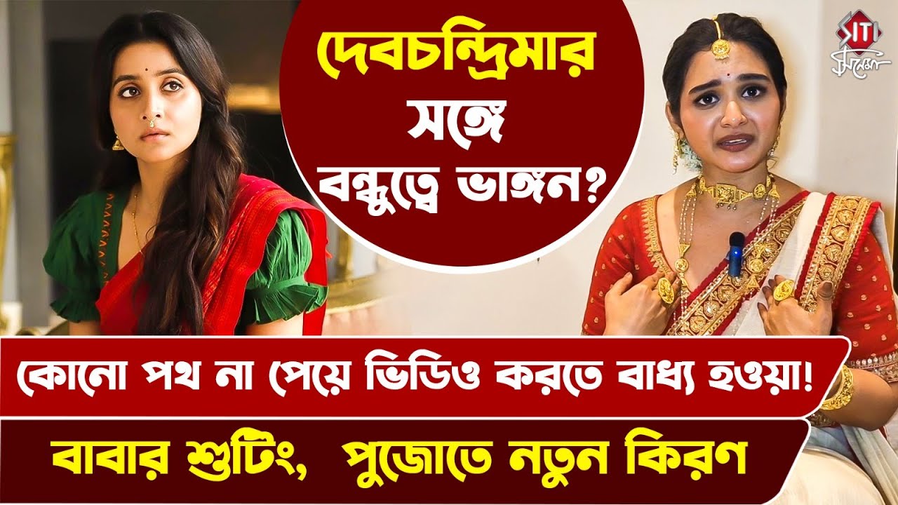 আমার এখনো রাত গুলো কি যায় আমি জানি - কিরণ | Kiran | Exclusive | Kiran Majumder Interview