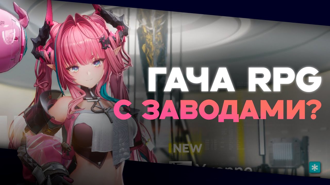 Стоит ли ждать Arknights: Endfield? | честный обзор демо