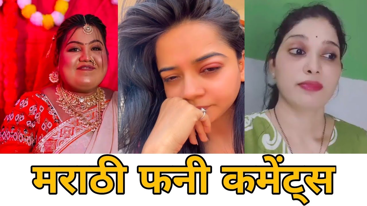 फनी कमेंट्स😂 Part 10 | funny comments | instagram funny comments | comments reading | #comedy #funny