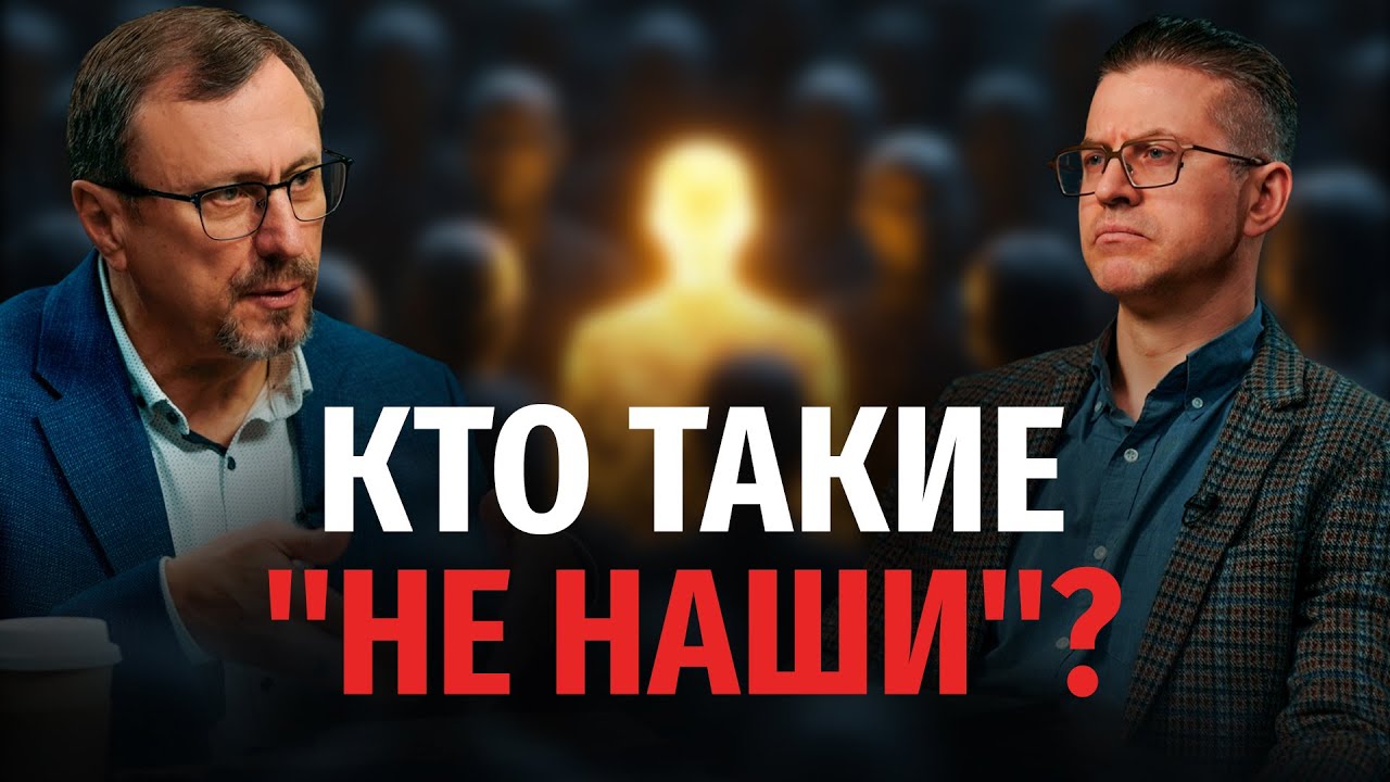 Кто такие «не наши» в 1 Иоанна 2:19? | 