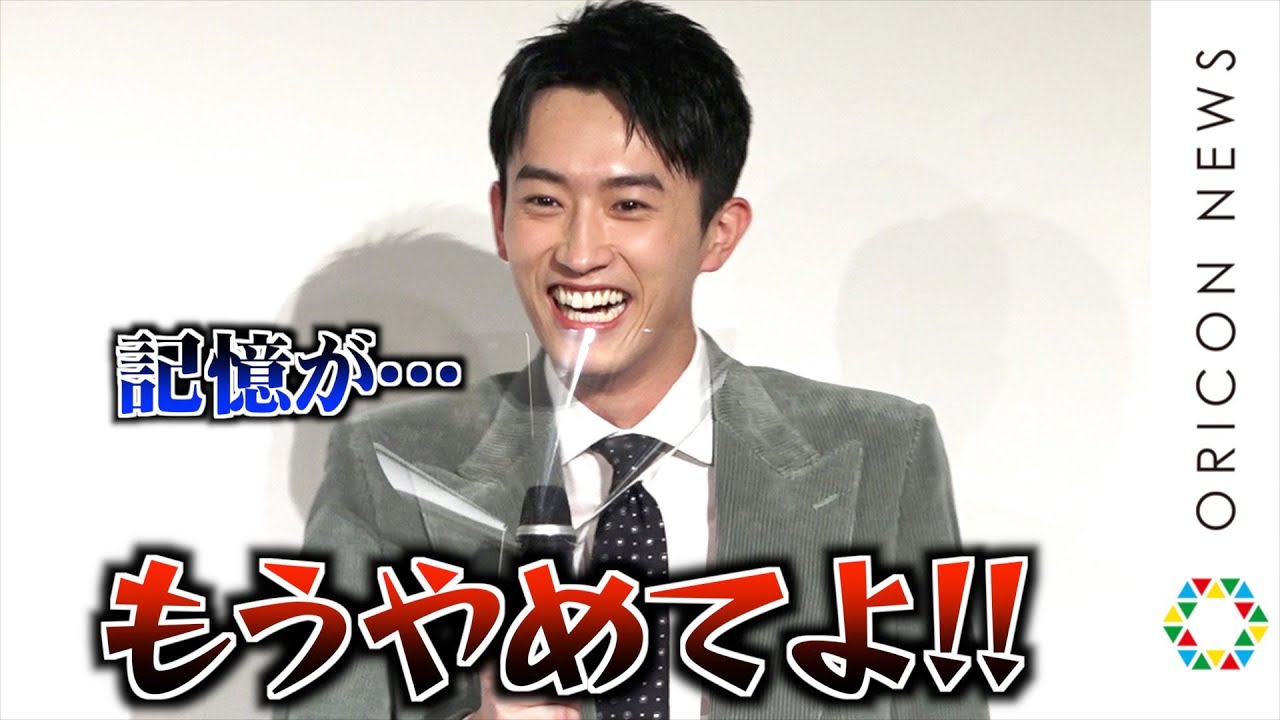 杉野遥亮、天然発言連発で会場ハチャメチャ！ キャストお手上げでパニック状態！？　映画『水上のフライト』完成報告イベント