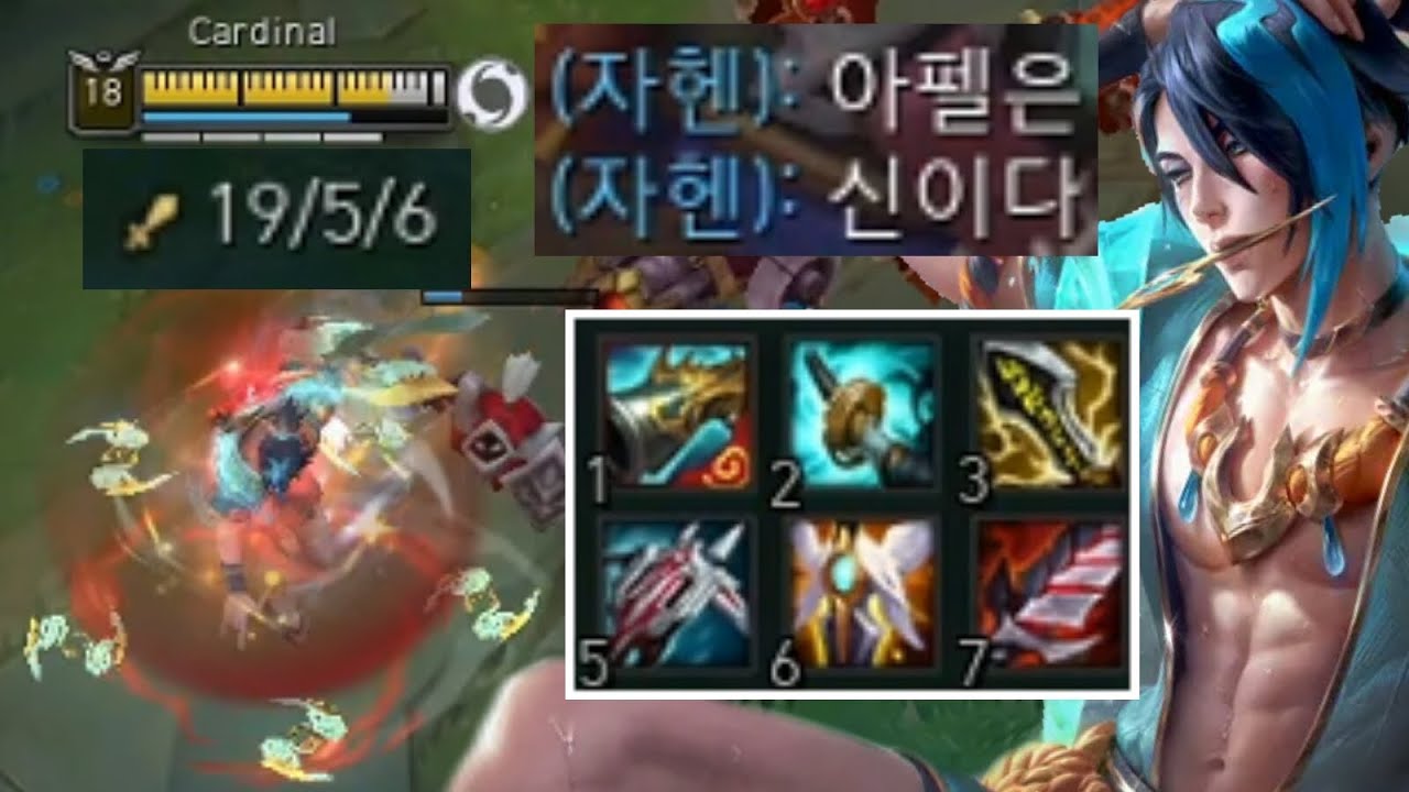 레전드 극딜 7코어 풀템 
