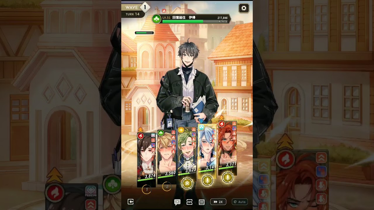 【新世界狂歡】疑難解決事務所高難關卡：難題02（全SR）