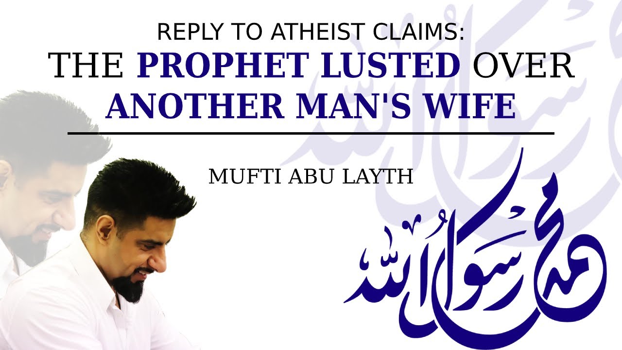 A reply to atheist claim: The Prophet lusted over another man's wife | Mufti Abu Layth