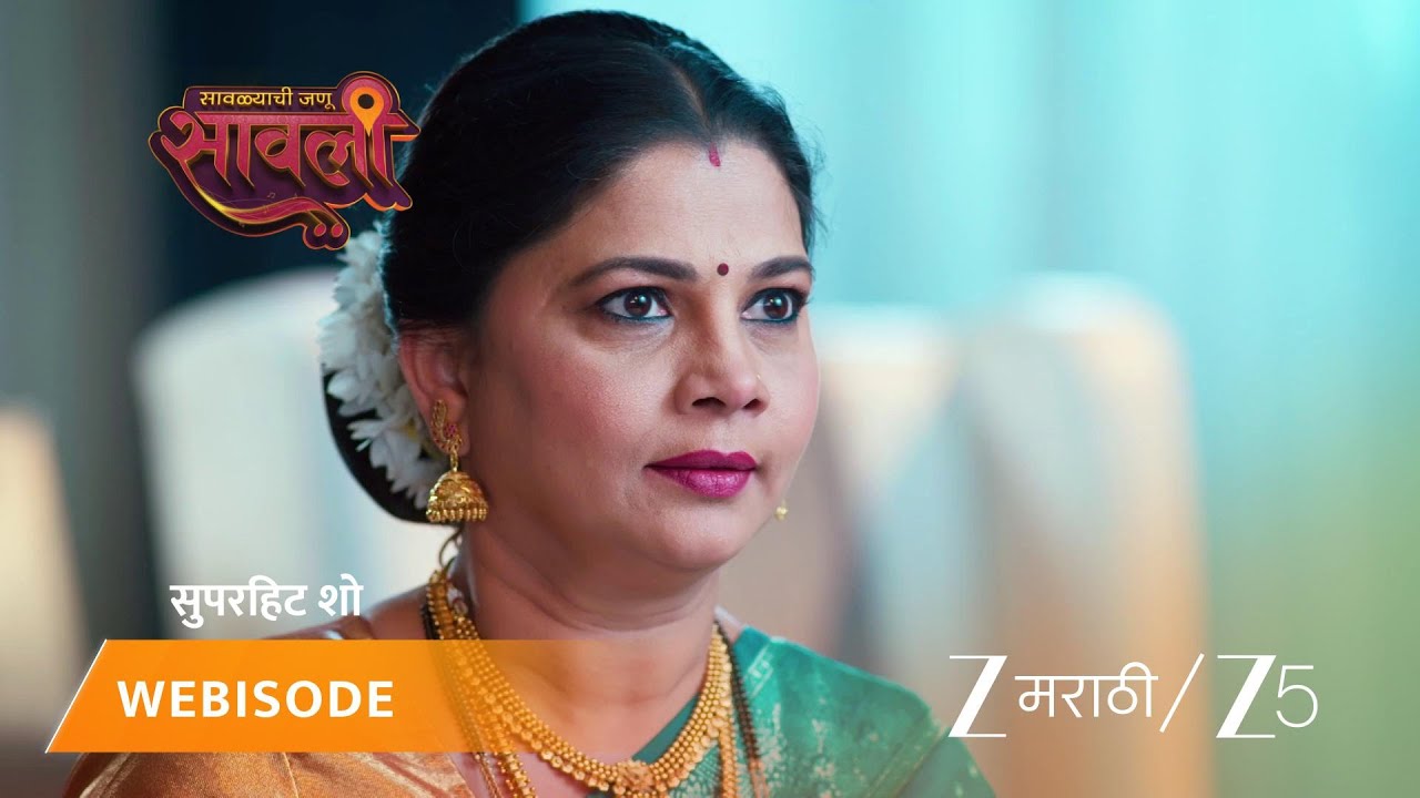SAVALYACHI JANU SAVALI | EP - 452 | Webisode 2 | Jan 20 2026 | Zee MARATHI