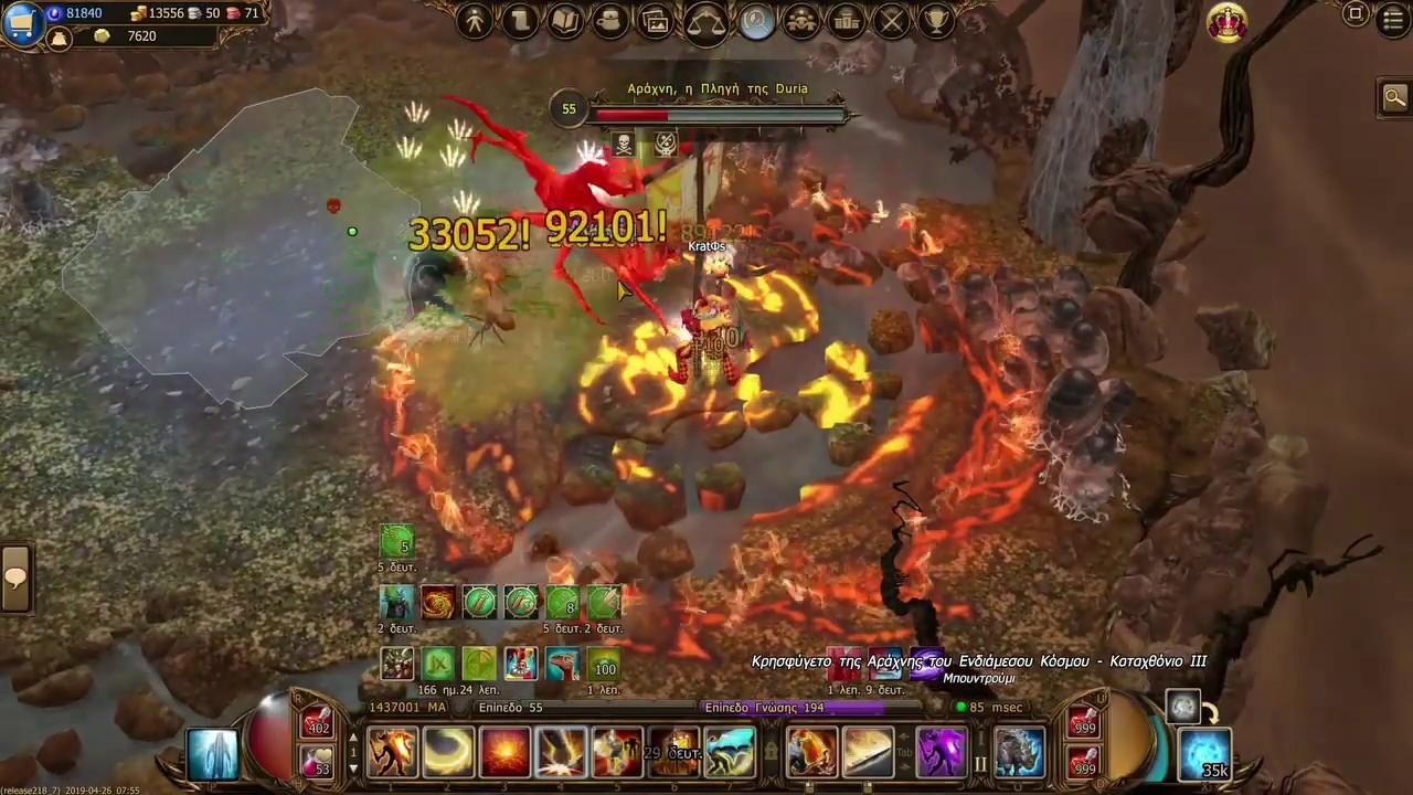 Q2 INF3 SOLO DRAKENSANG
