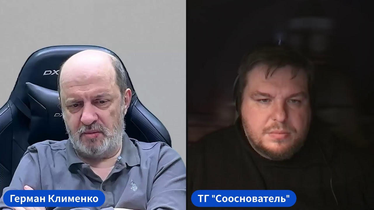 Телеграм совсем все ?