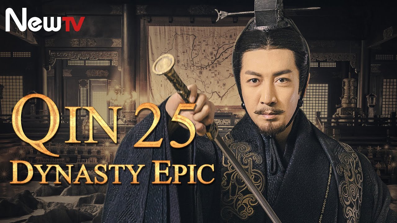 【ENG SUB】Qin Dynasty Epic 25丨The Chinese drama follows the life of Qin Emperor Ying Zheng