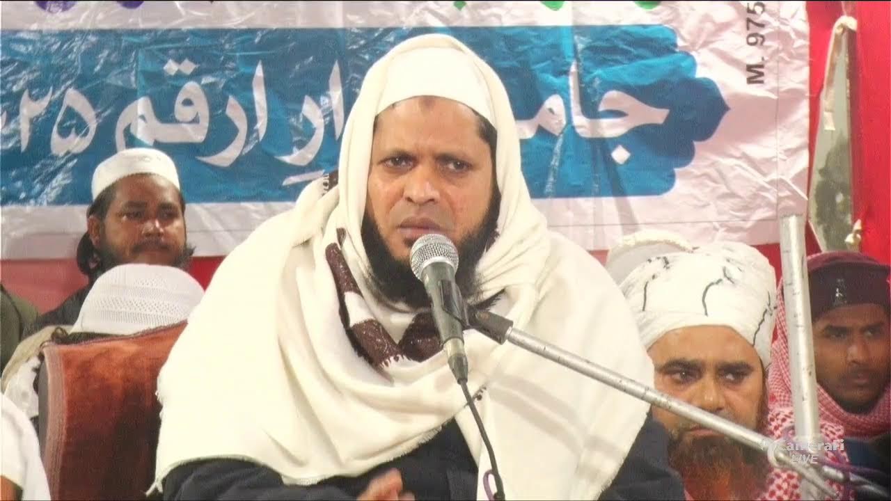 Live : Jalsa Jamia Dare Arqam 25 Futa Road Samar Garden Colony Meerut | Aalishan Media