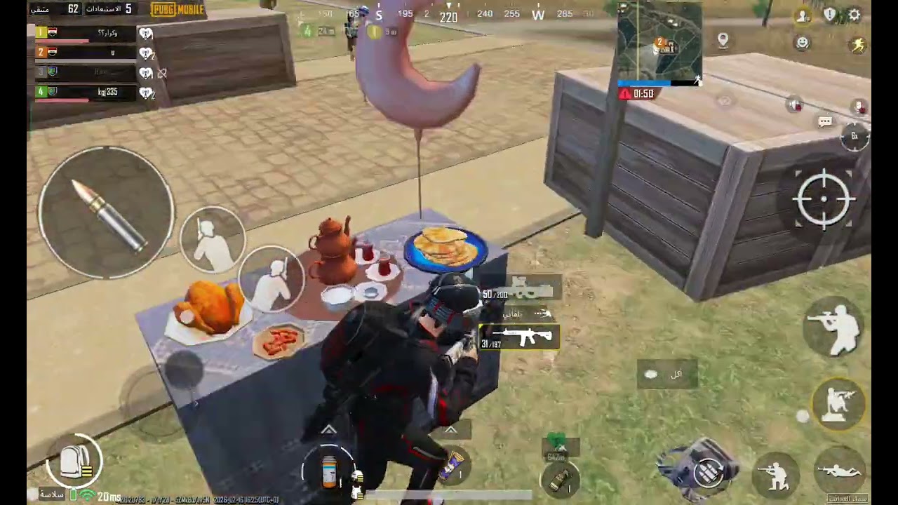 لعبت بوبجي واخيرا🤗
