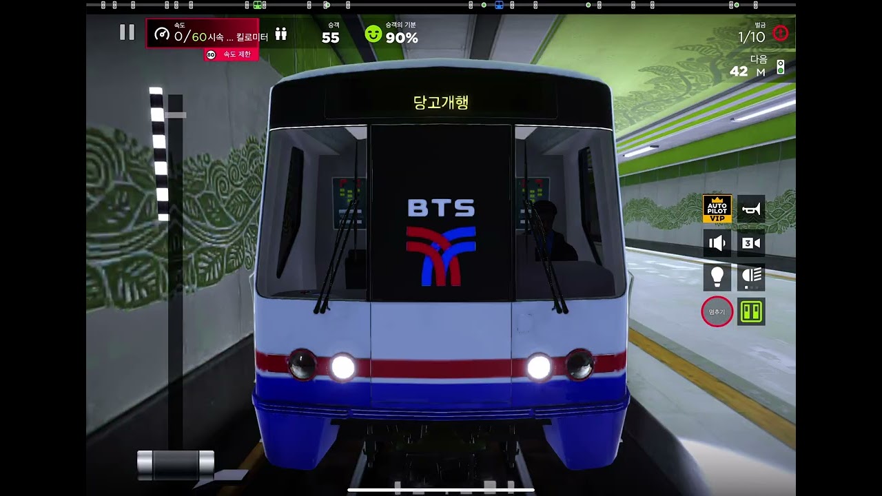    러시아 지하철 시뮬레이터🇷🇺🪆🚃