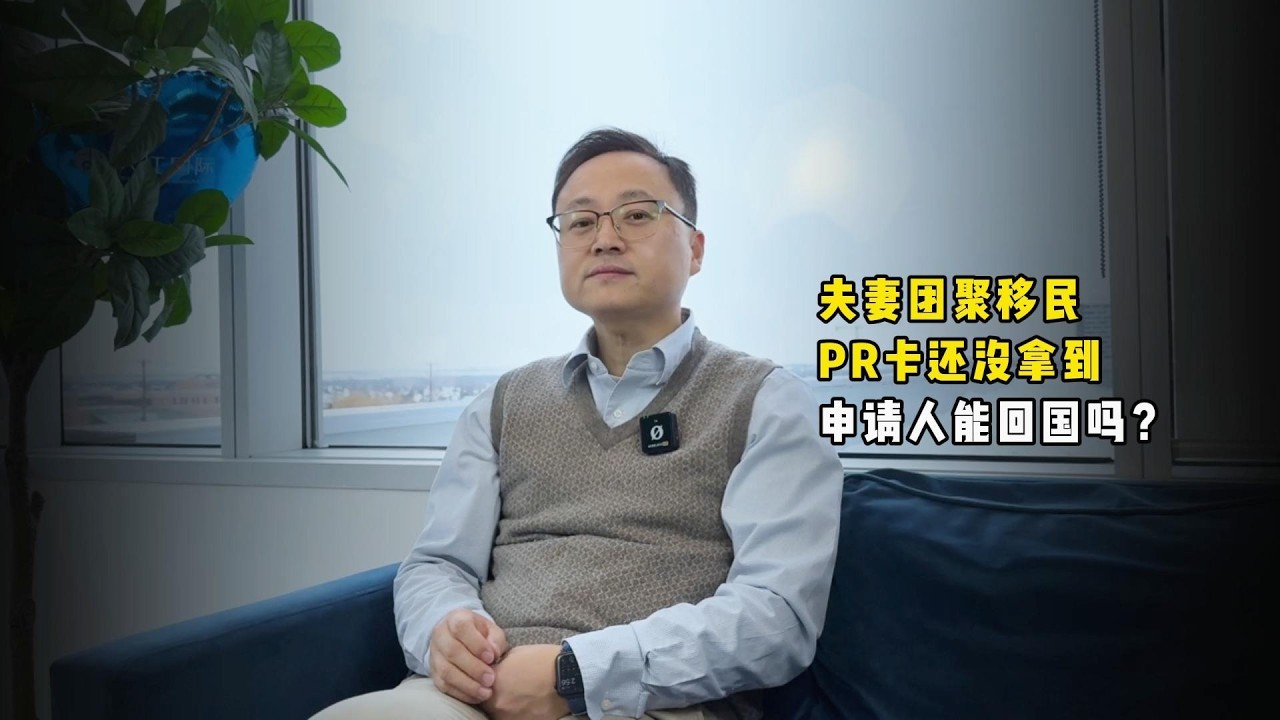 父母超级签证入境，有哪些注意事项｜海关会问什么？要带哪些材料？#超级签证#supervisa #加拿大入境#加拿大海关#加拿大移民 #父母团聚