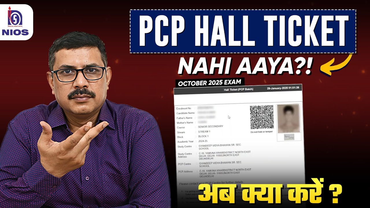 NIOS PCP Class for October 2025 Students | What is PCP Classes NIOS
