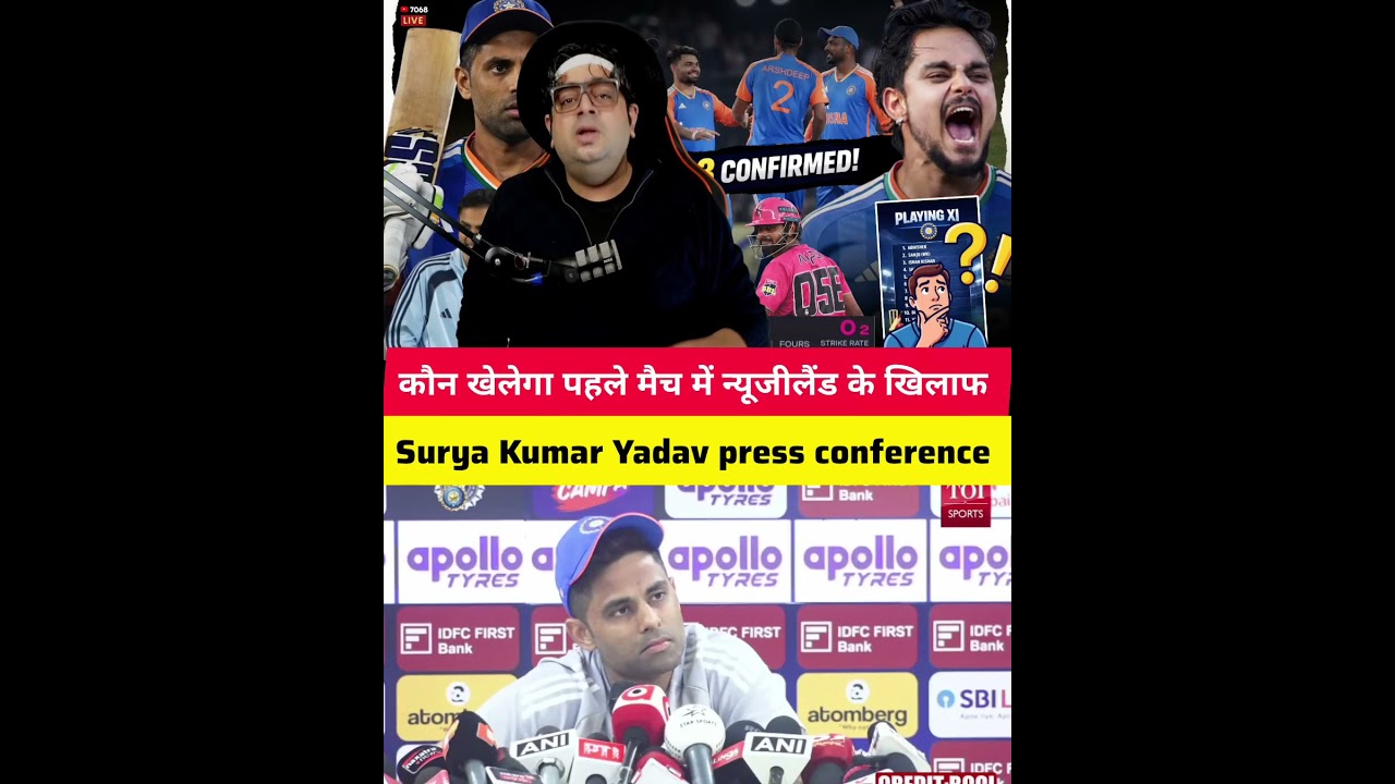 Suryakumar Yadav Press Conference On India vs NewZealand Match #INDvsNZ #NZvsIND #viratkohli