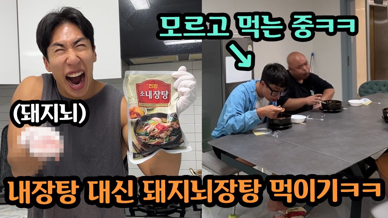 한식보다 외국음식 좋아하는 돼지친구 모든 한식 외국음식으로 바꿔치기ㅋㅋ