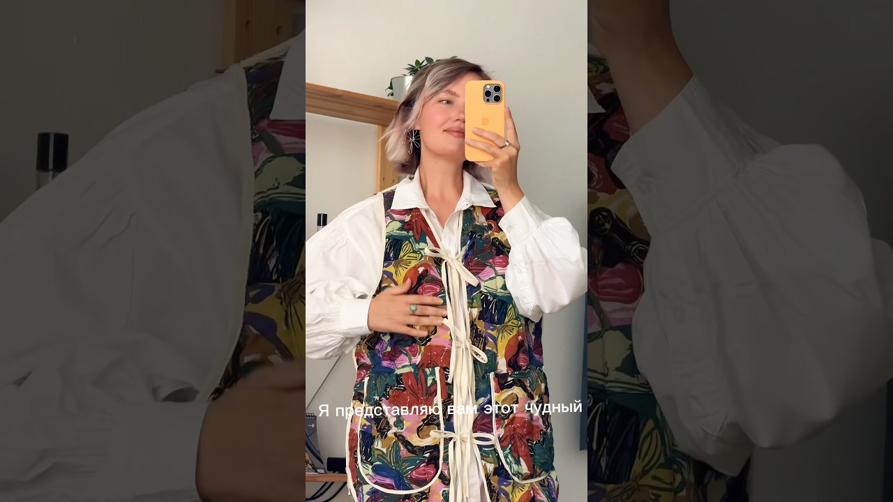 UPCYCLE CHALLENGE ⚡️day 7 