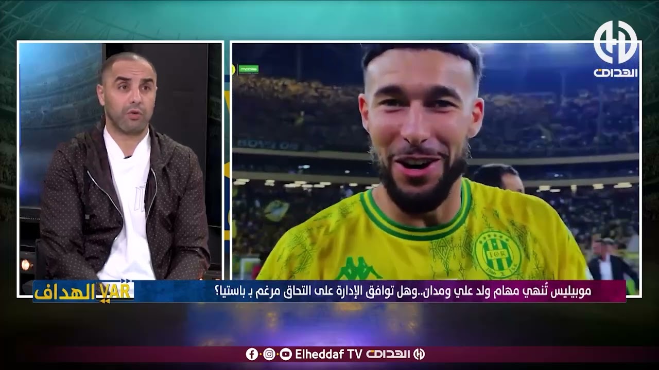 أكساس : 