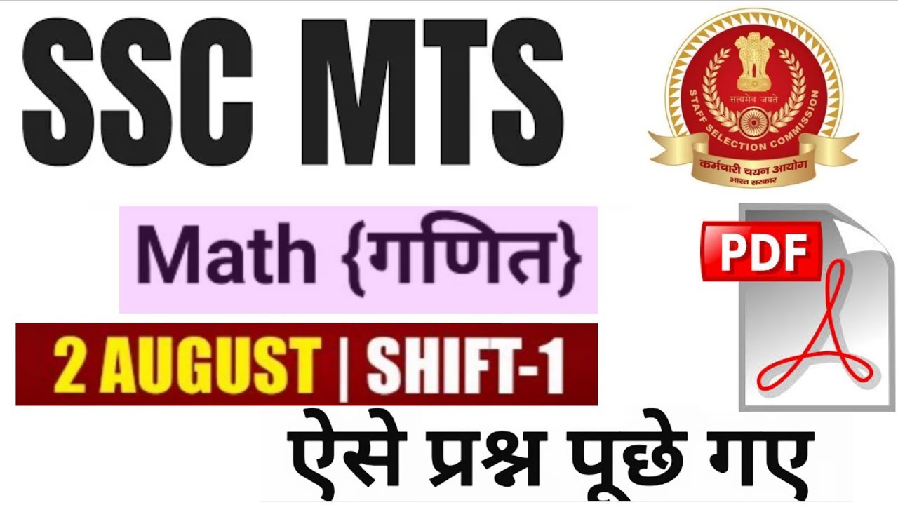 SSC MTS MATH QUESTIONS ASKED 2 AUG (SHIFT-1)