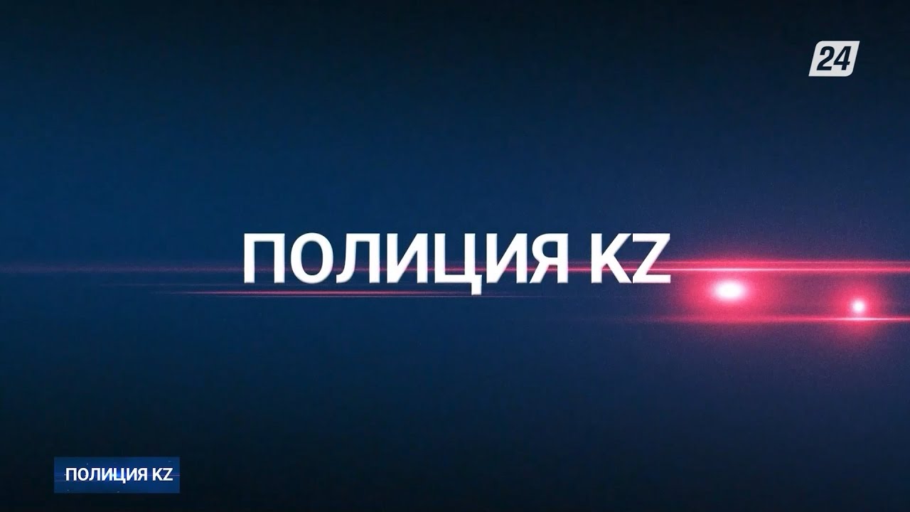 Жизнь казахстанских женщин за колючей проволокой | Полиция KZ