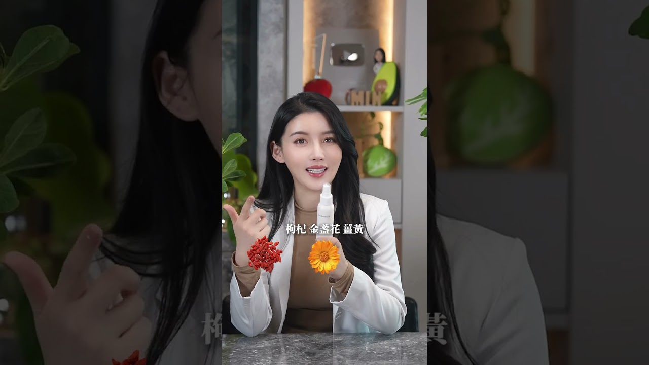 保養不是疊加 Josh Rosebrook 月見草保濕噴霧一瓶多用的保濕神器｜高敏敏營養師