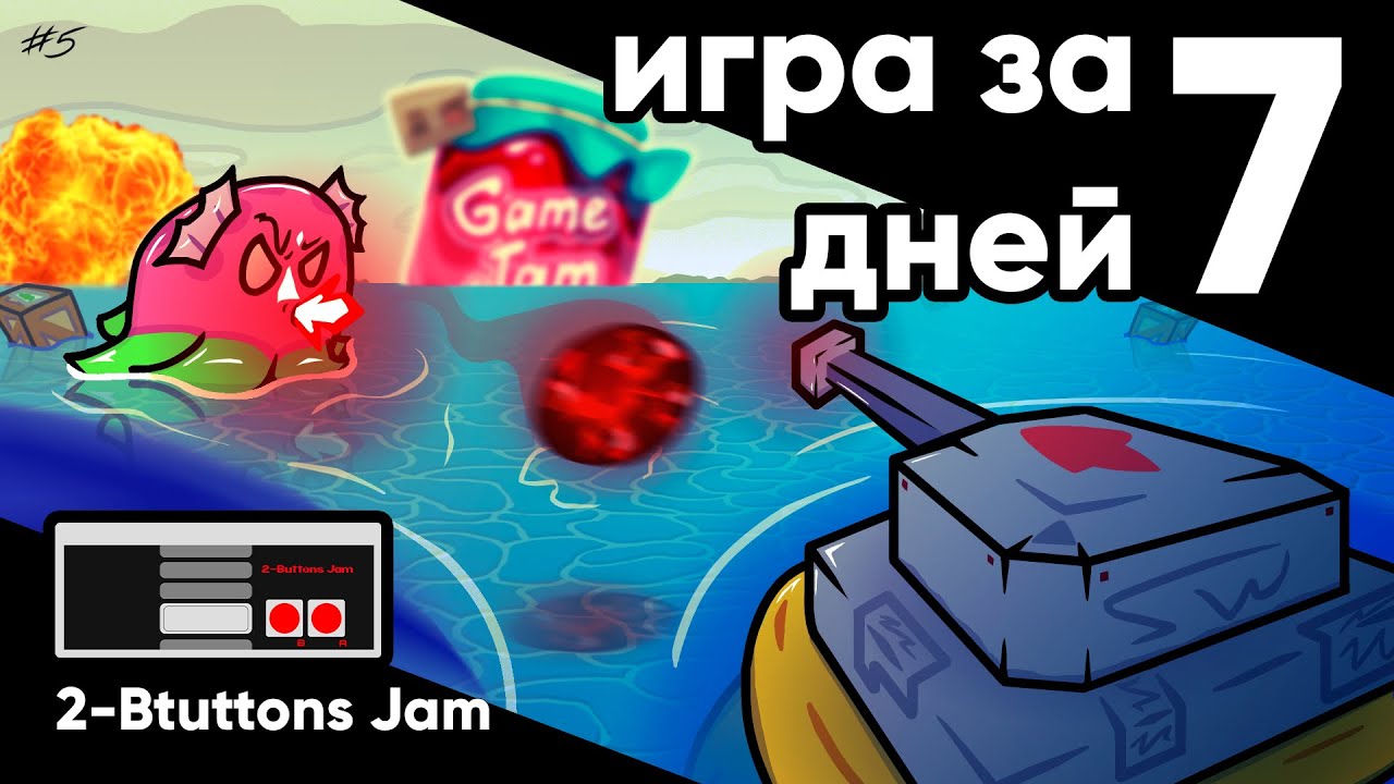 Сделал аркаду за одну неделю | 2-Buttons Jam