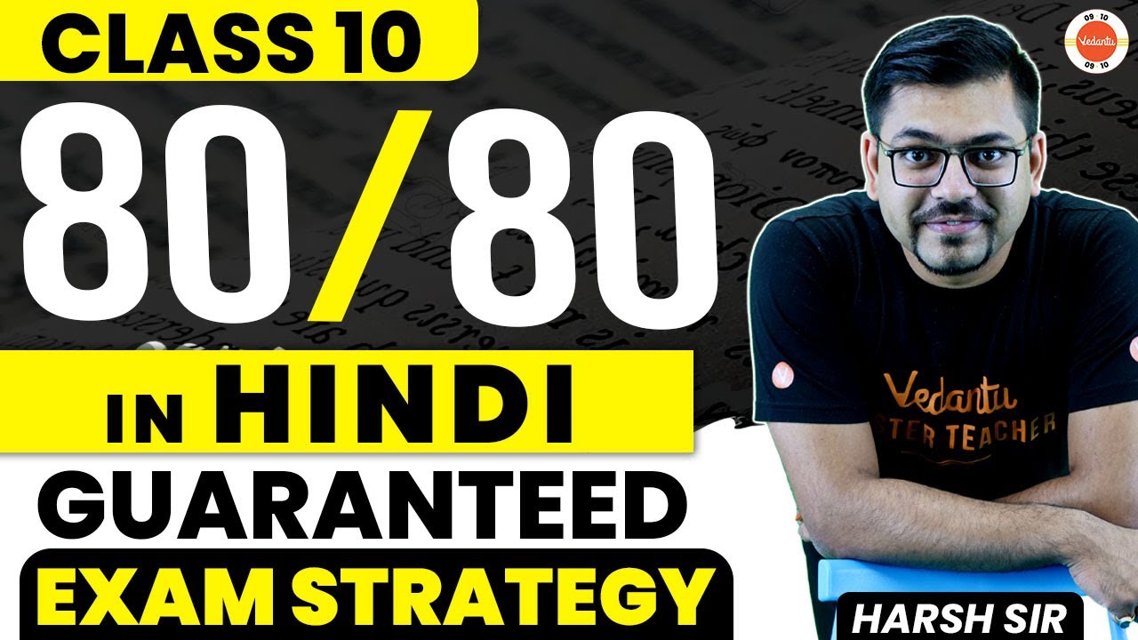How to Score 80/80 in Hindi I Exam Strategy I Class 10 CBSE Harsh Sir @Vedantu9_10