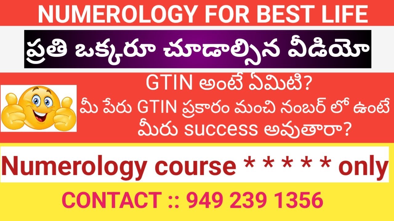 Unlocking the Mysteries of GTIN System Numerology