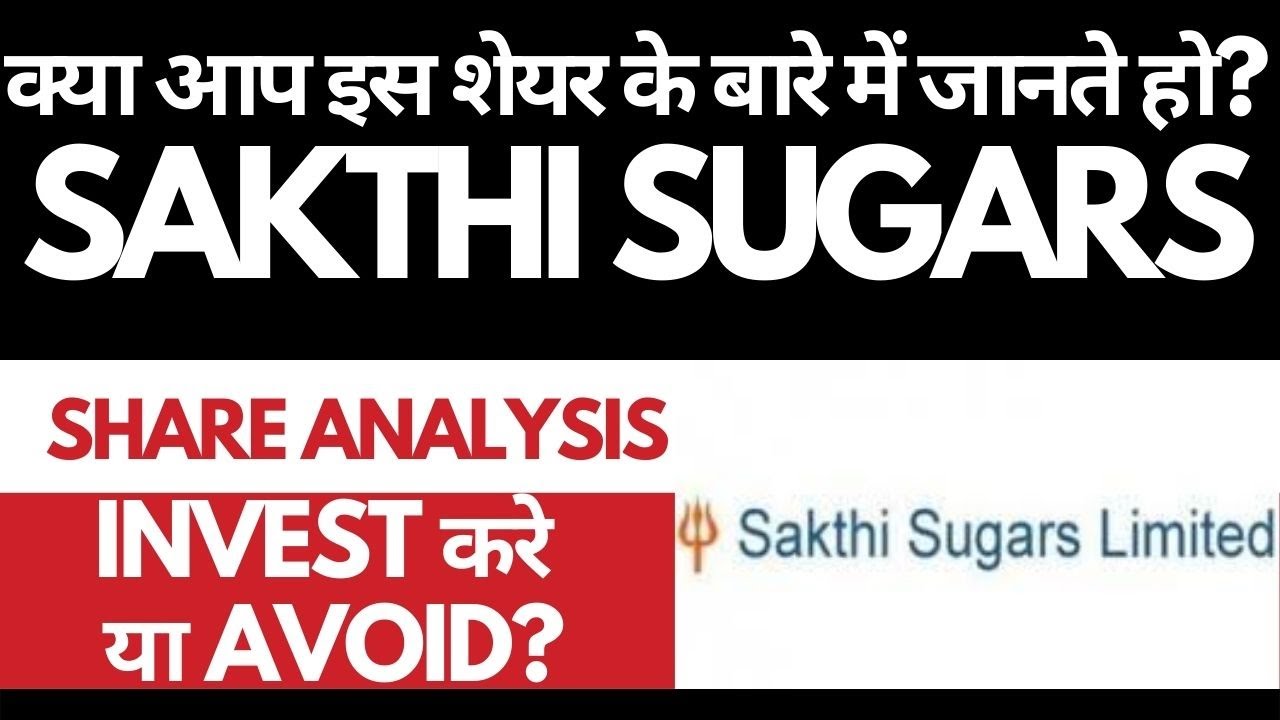 Sakthi Sugar Share Analysis &bull; Sakthi Sugar Breaking News &bull; Dailystock