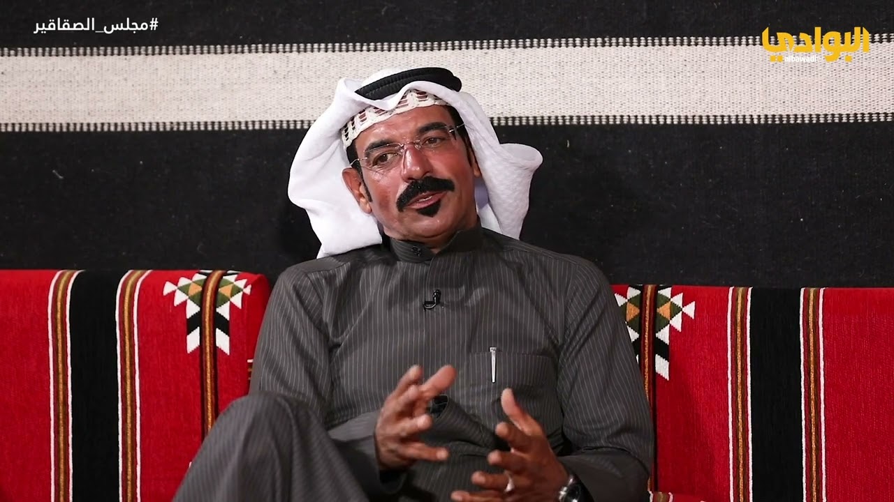 برنامج | مجلس الصقاقير | الحلقة (26) | ضيف الحلقة الصقار/ إبراهيم الرشيدي