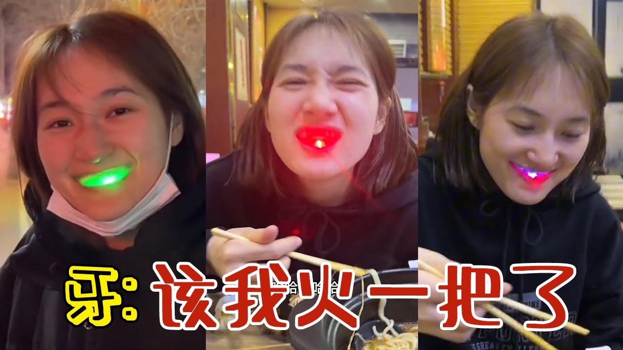 【周周啊】你笑起來真好看 哈哈哈哈哈哈#funny #閨蜜 #好朋友 #vlog #分享 #熱門#搞笑 #爆笑
