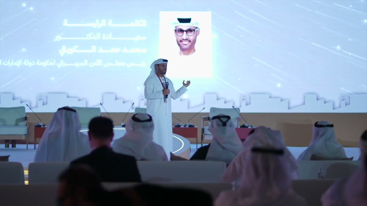 المؤتمر العالمي الثالث 